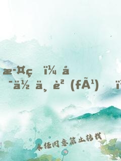 此生，唯你不負(fù)！